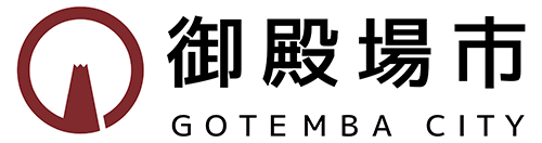 御殿場市
