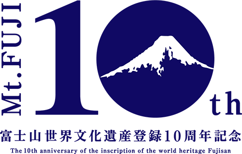 静岡県庁