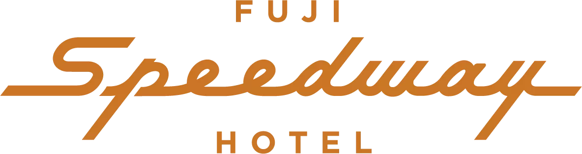 富士スピードウェイホテル