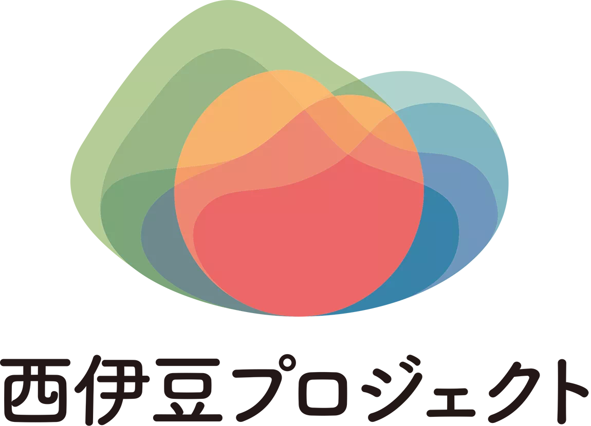 株式会社西伊豆プロジェクト