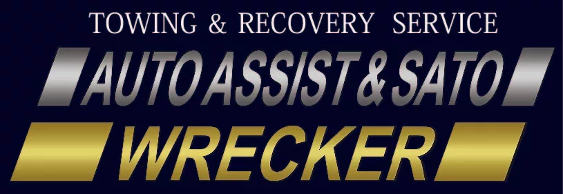オートアシスト＆サトーレッカー株式会社