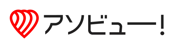 アソビュー株式会社