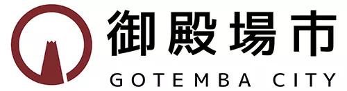御殿場市