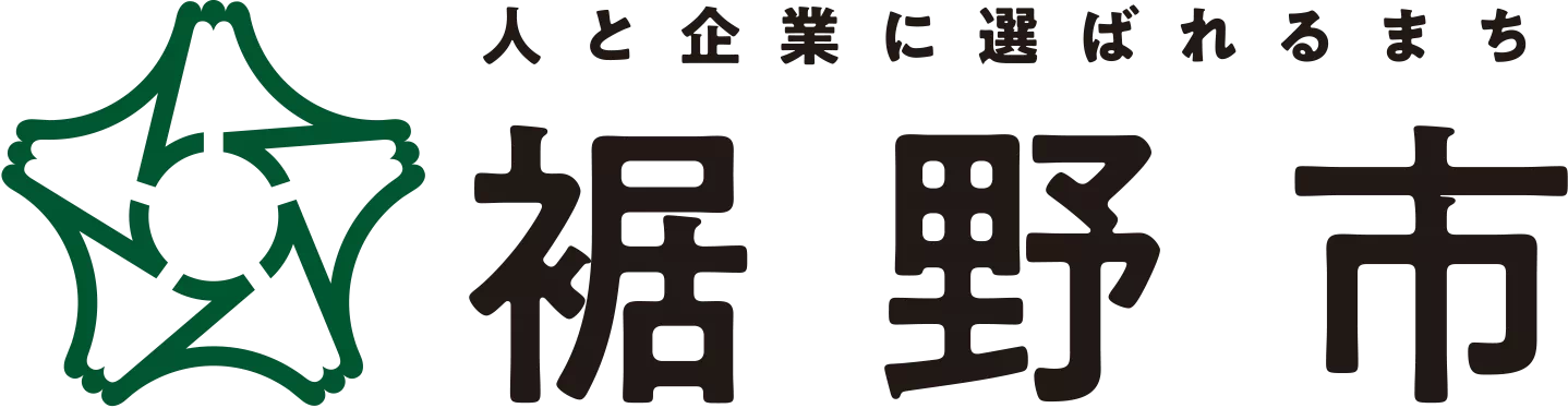 裾野市