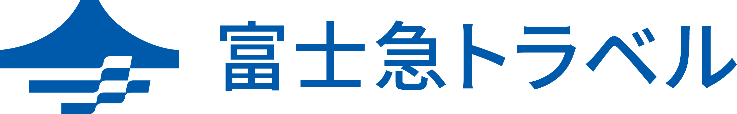 富士急トラベル