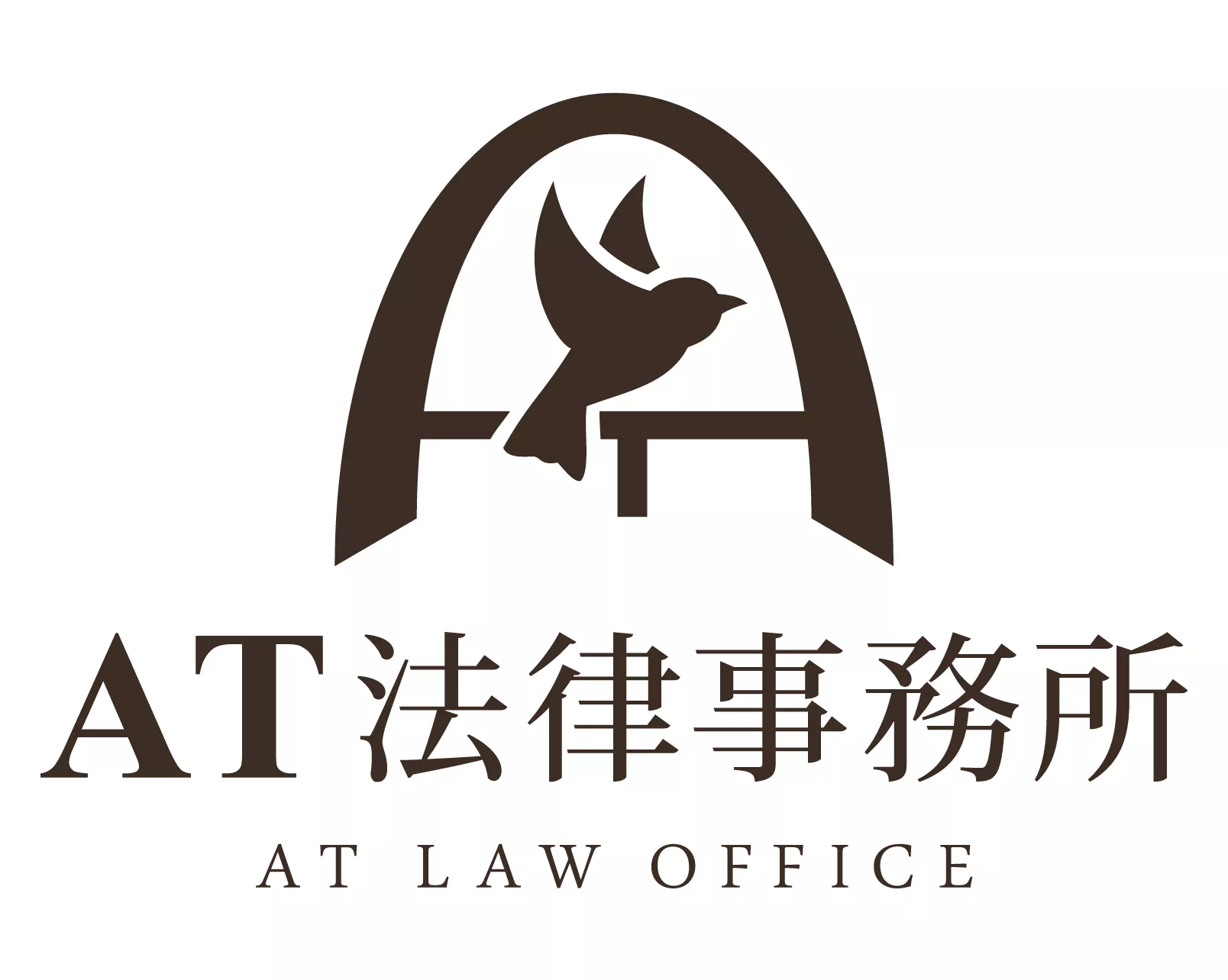 弁護士法人 AT法律事務所
