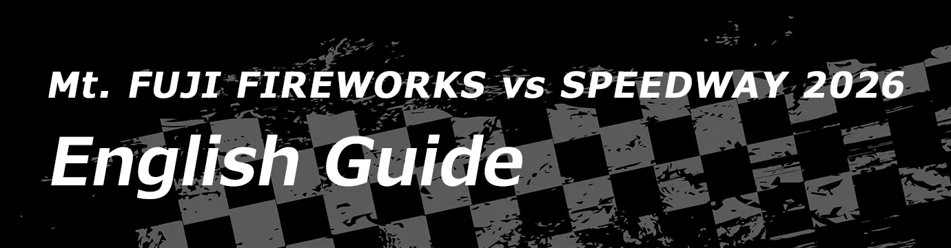 Mt. FUJI FIREWORKS vs SPEEDWAY 2026 English Guide